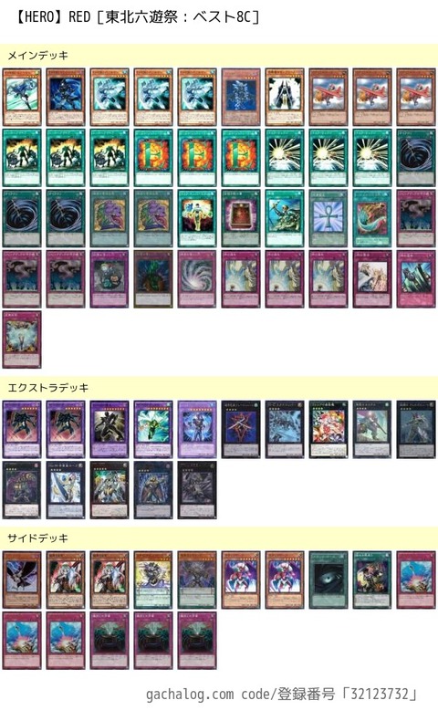 2016六遊祭8うc