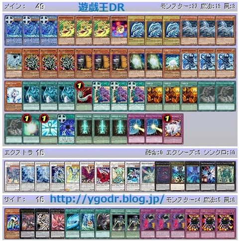 49はっち4ヒャド
