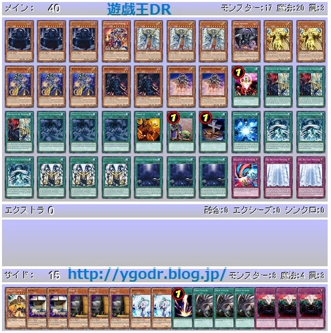 2016北アメリカ3