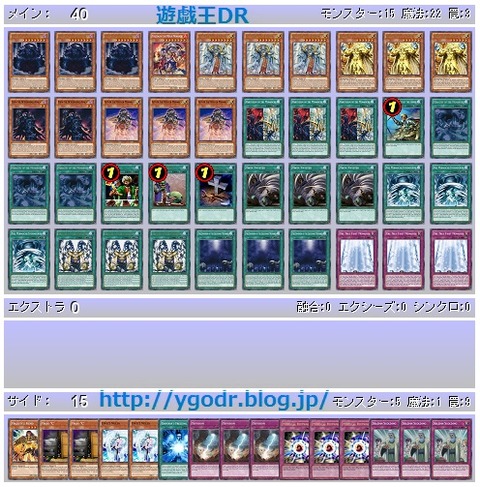 2016北アメリカ1