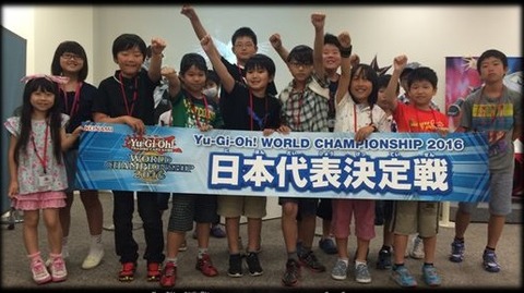 WCS2016日本代表決定戦 [小学生の部] : 遊戯王DR