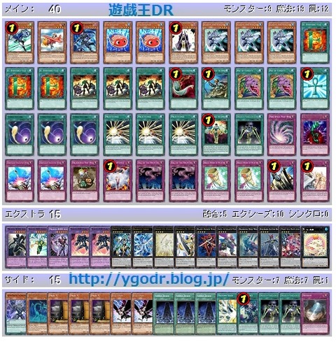 クローバーゲーム4Bい