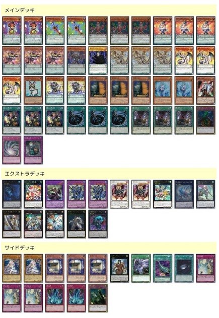 4道産子3Aあるよし
