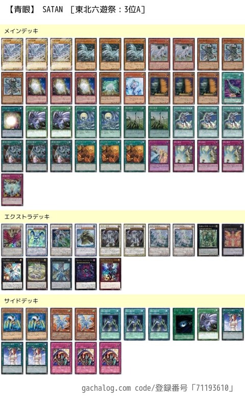 2016六遊祭3a