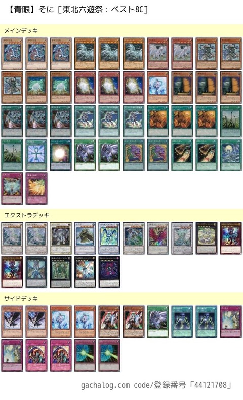 2016六遊祭8いc