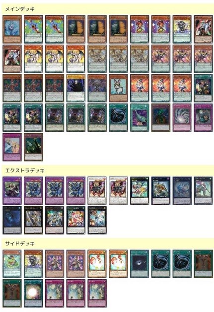 4道産子1AP橋本