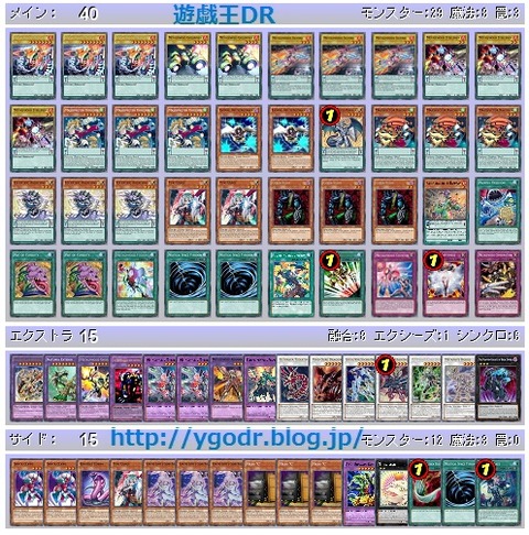 5四日市2