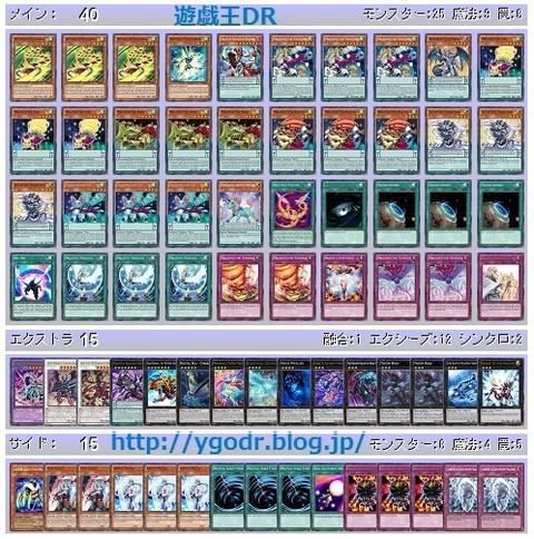 wcs2016バコ