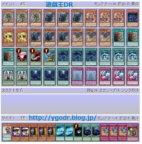 2トレマ8う