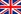 国旗イギリス