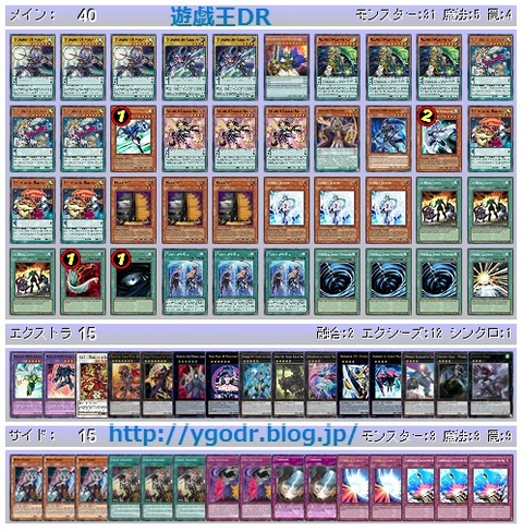 2トレマ16え