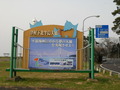 120428_Ê¿´Ü´ÇÈÄ