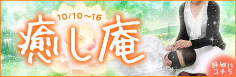 いべんと