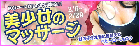 ハート バナー