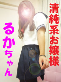 ruka01