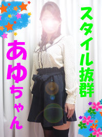 BlogPaint