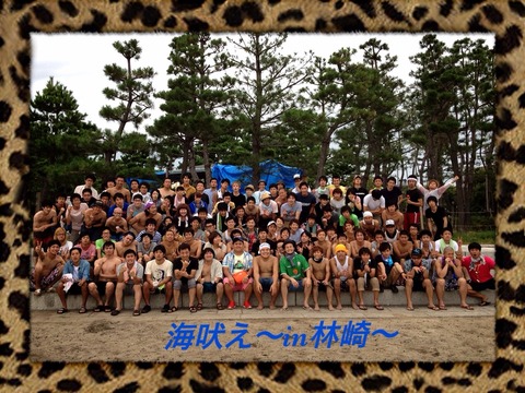 2012-09-11 15:02:13 写真1