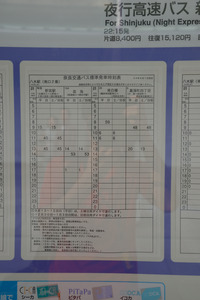 ND4_6053