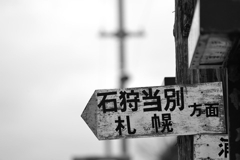 ND4_7441