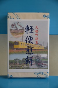 ND4_5628