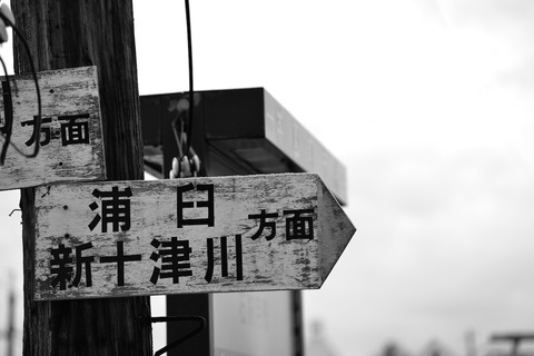 ND4_7440