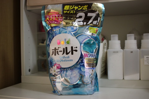 20170826_洗剤ボールド01