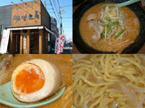 093b2c5a.jpg