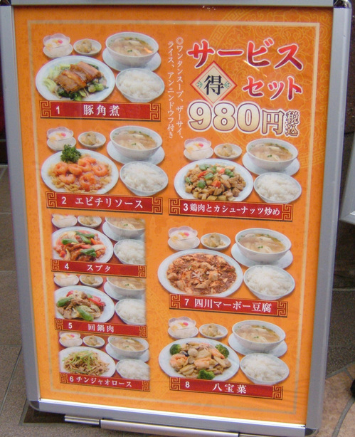 ���ĥ�˥塼