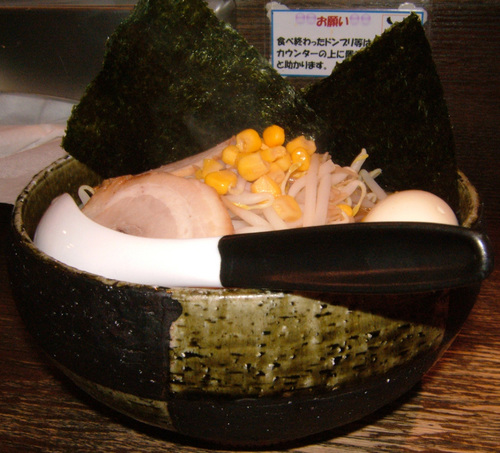 丼