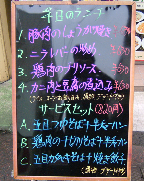 ʿ��������˥塼