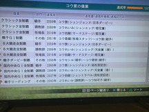 家系マスター