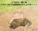 とうさん・・・