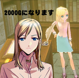 2000G