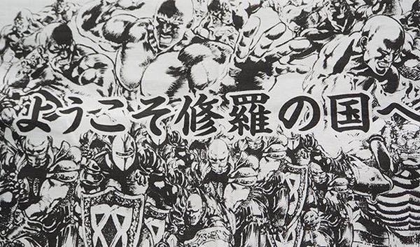 【修羅の国】福岡さん、修学旅行中の中学生たちを集団食中毒の刑に処す