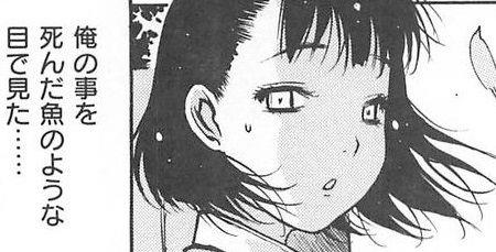 生理的に受け付けない男性の特徴がコレ！当てはまるやつ今すぐ改善しろおおお！