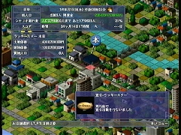 ザ・コンビニ 200X 02