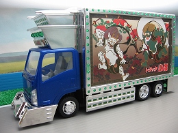 スロットカー 455