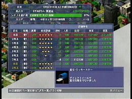��������ӥˡ�200X 09