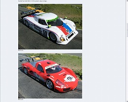 スロットカー 351
