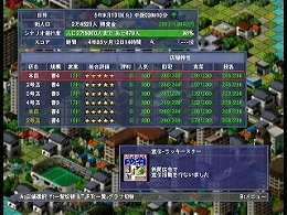 ��������ӥˡ�200X 03