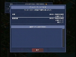 ��������ӥˡ�200X 07