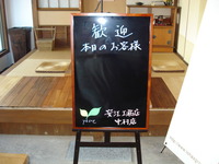 DSC03901