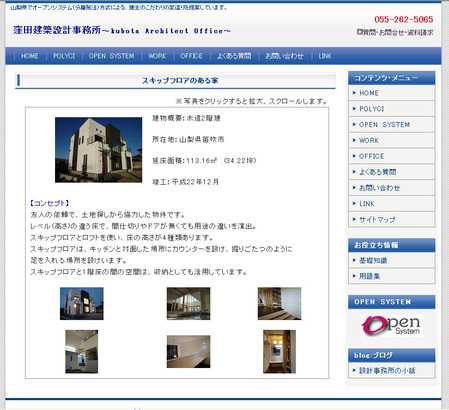 syhome