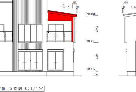 変更確認