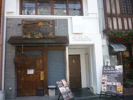 SuSuSu