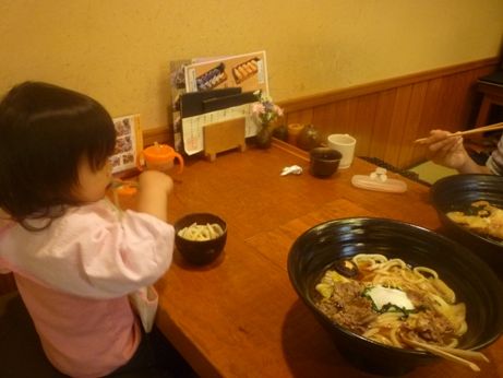 runa
