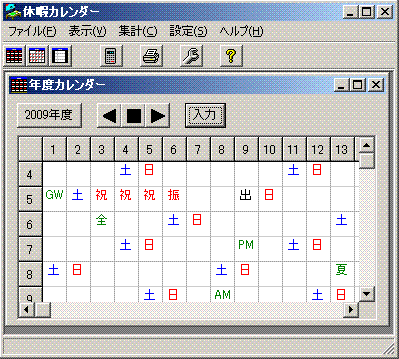 kyukakare