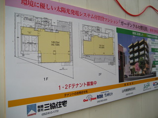 ガーデンクルセ看板3大