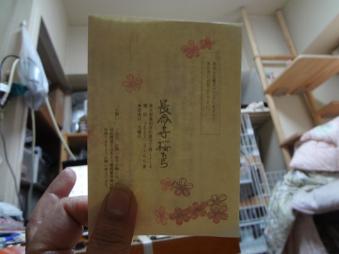 DSC08131
