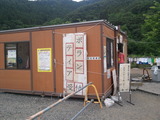 ³øÀÐ2011.7.8